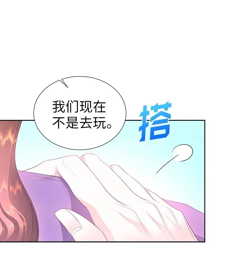 79 列弗的隐形功能 第26页