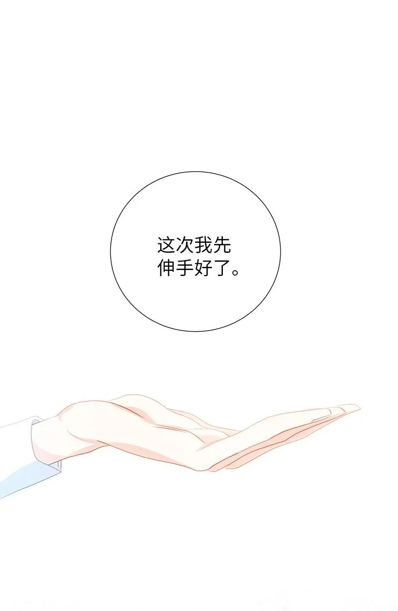 79 列弗的隐形功能 第42页