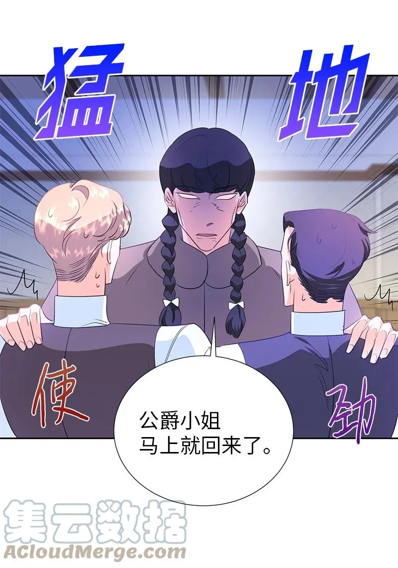 79 列弗的隐形功能 第52页