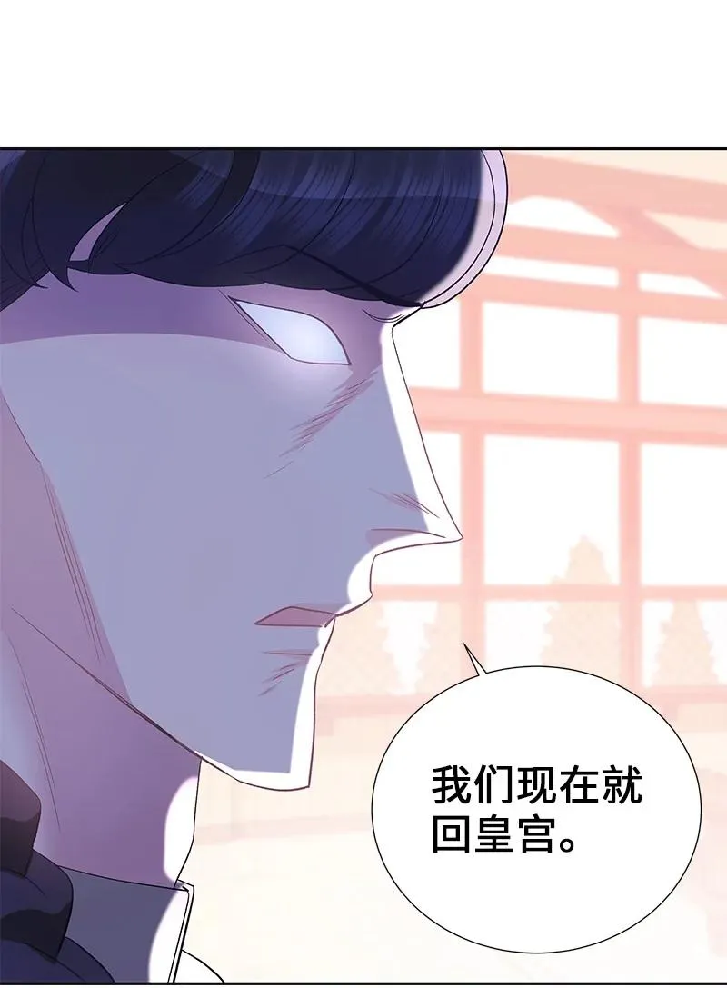79 列弗的隐形功能 第59页