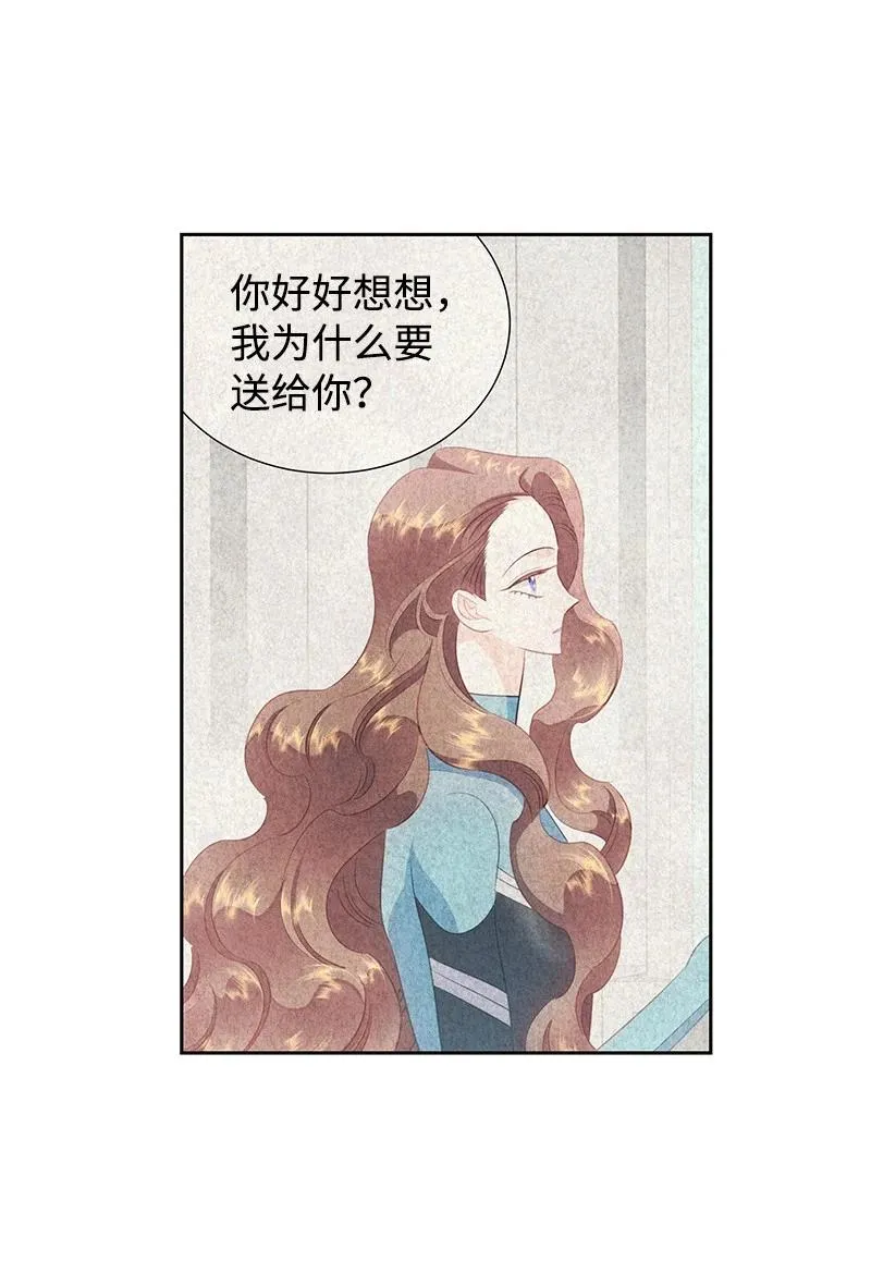 78 我们重新开始吧 第3页