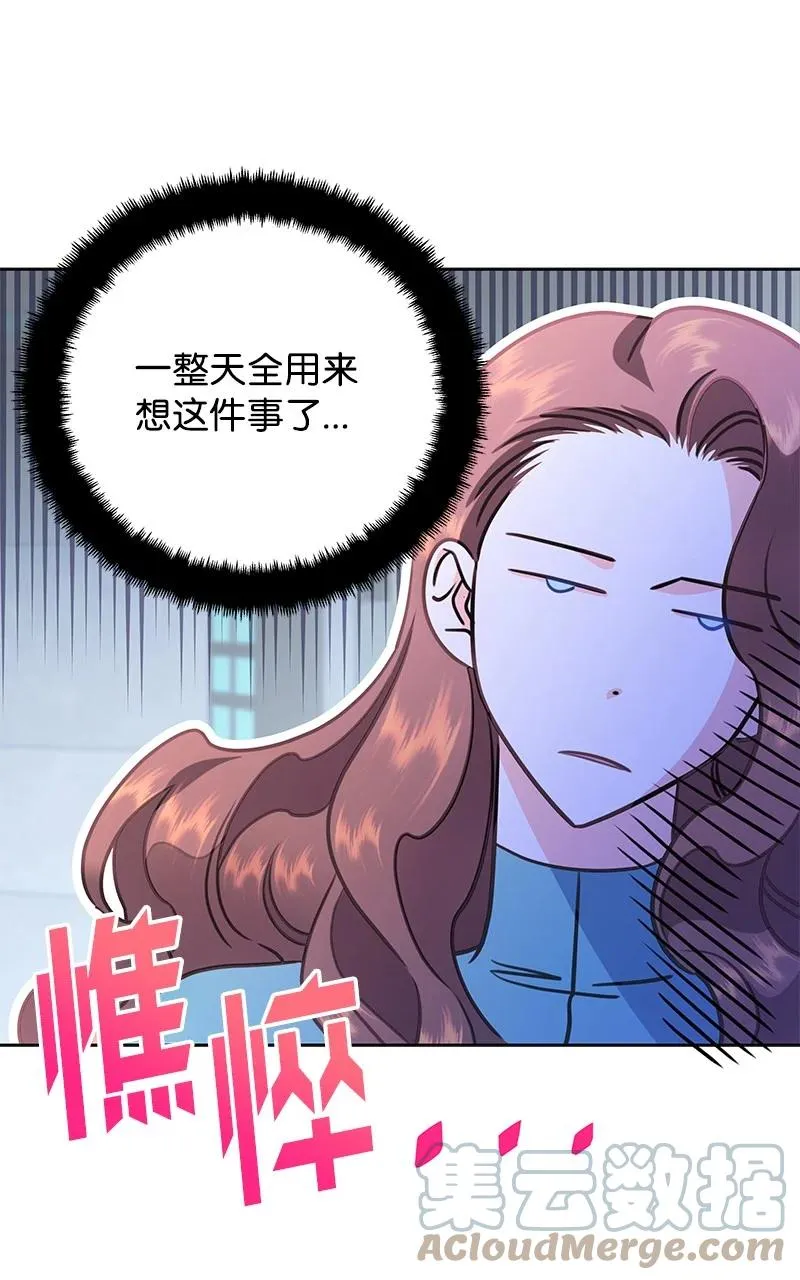 78 我们重新开始吧 第4页