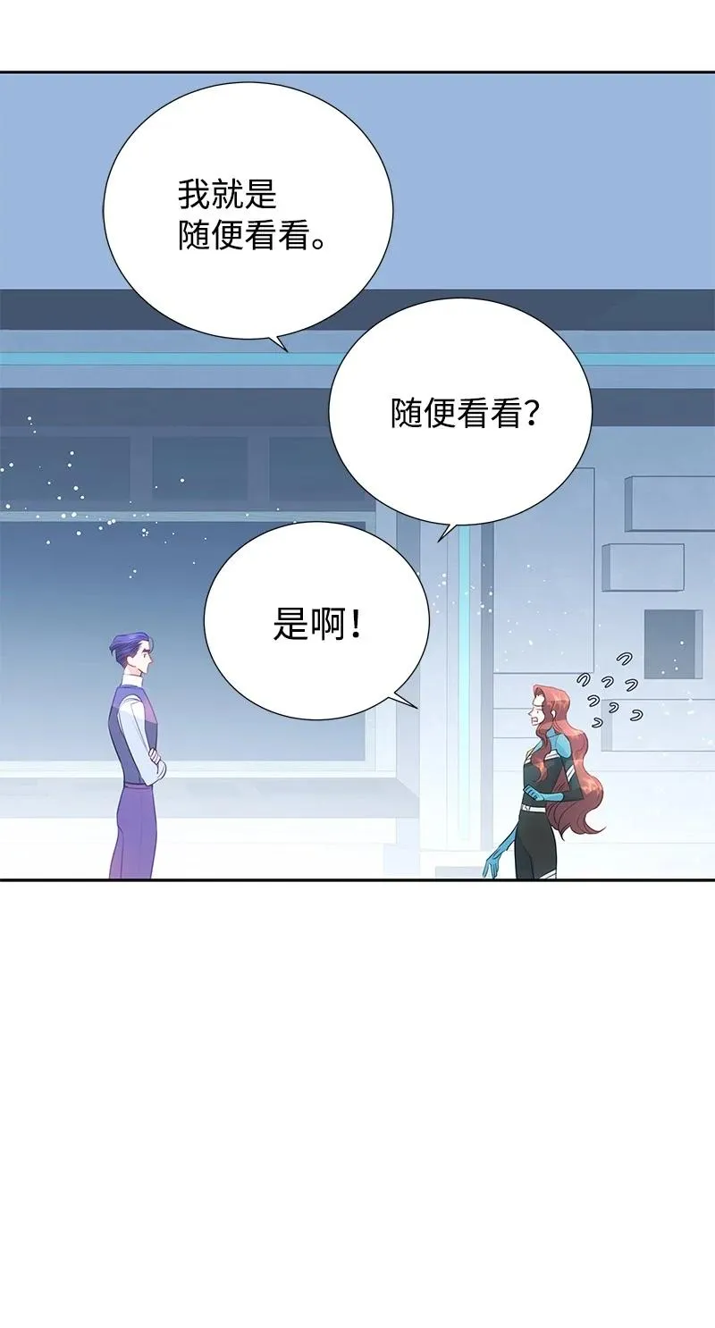 78 我们重新开始吧 第14页