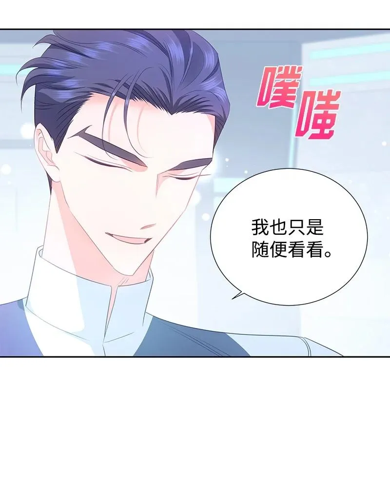 78 我们重新开始吧 第18页