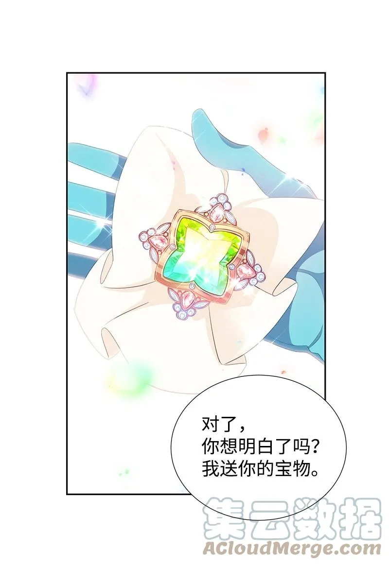 78 我们重新开始吧 第19页