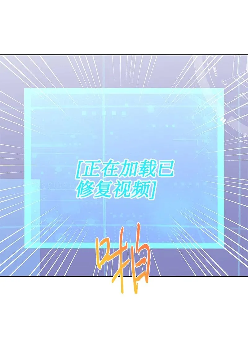 78 我们重新开始吧 第24页