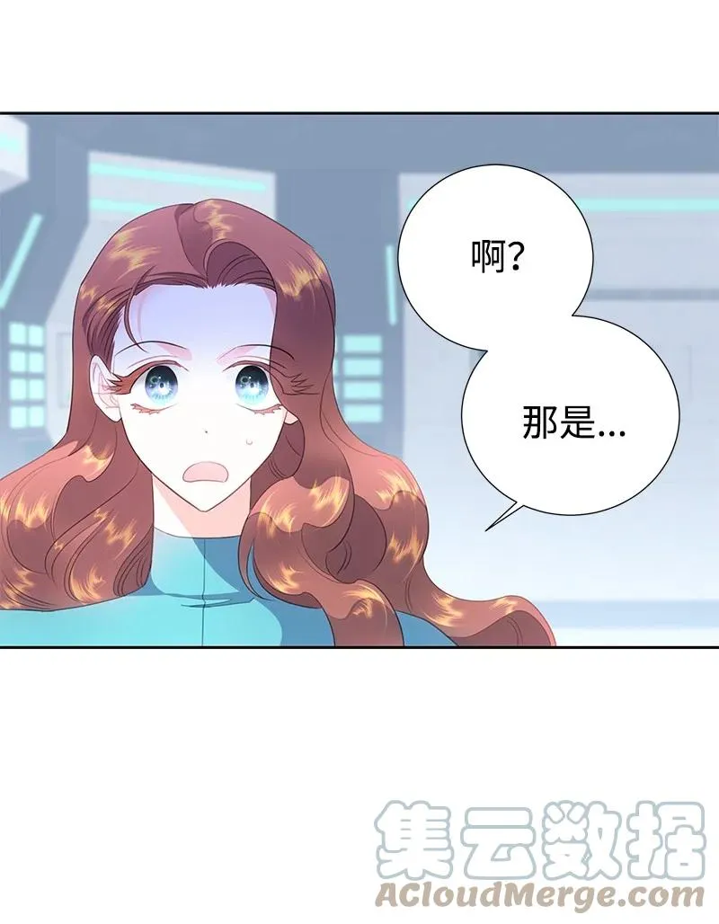 78 我们重新开始吧 第25页