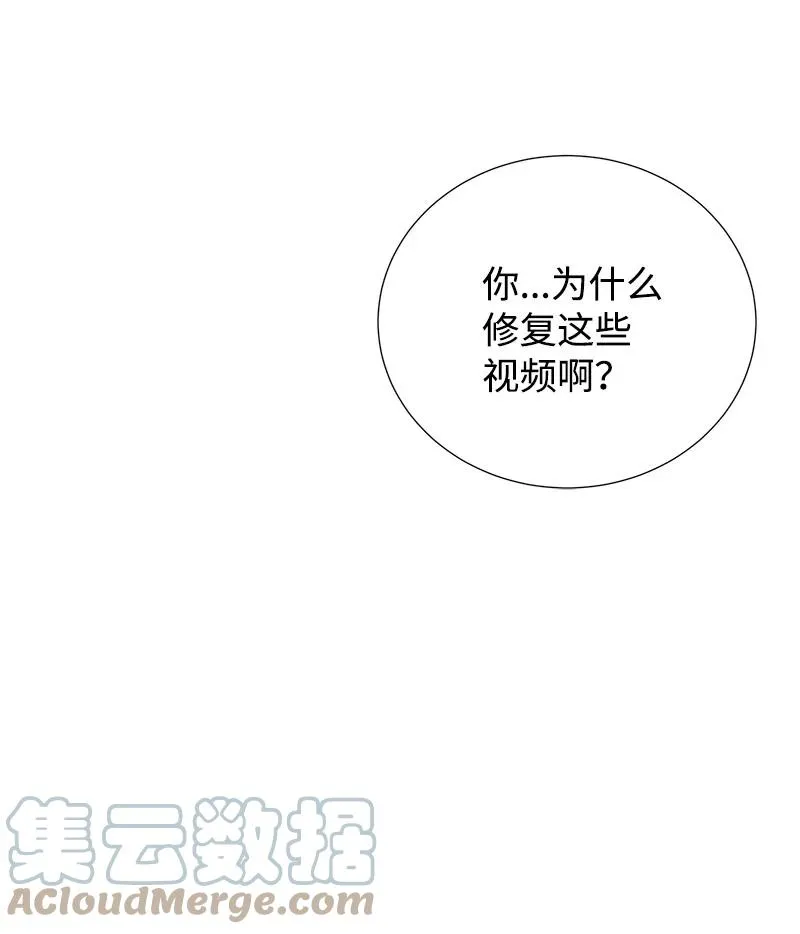 78 我们重新开始吧 第28页