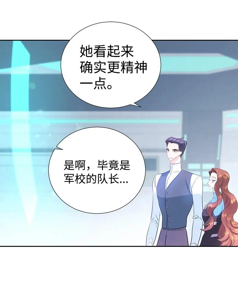 78 我们重新开始吧 第29页
