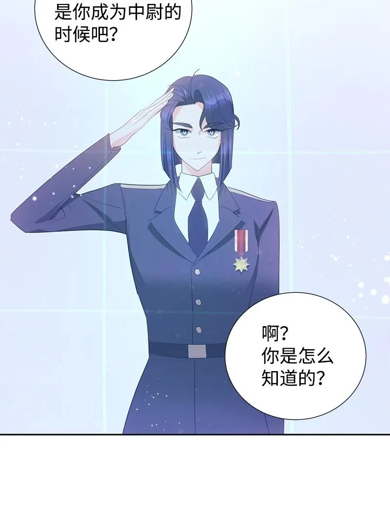 78 我们重新开始吧 第32页