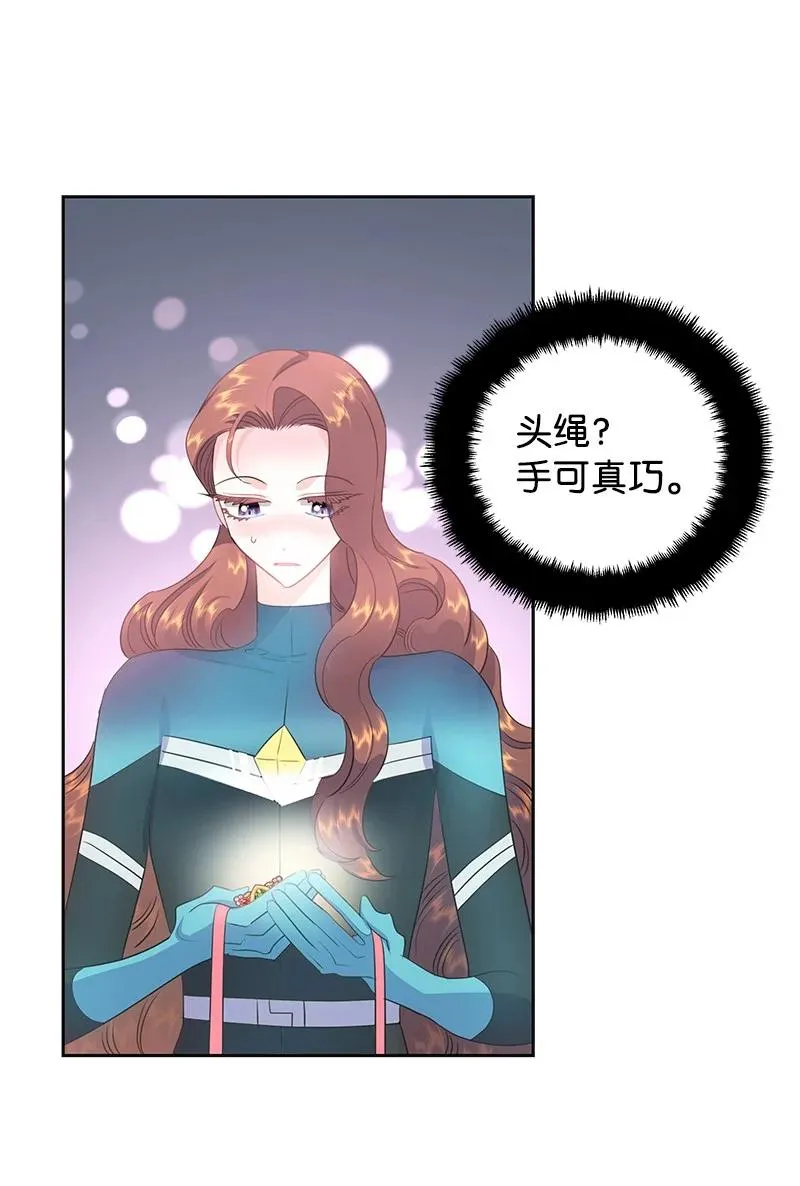 78 我们重新开始吧 第41页