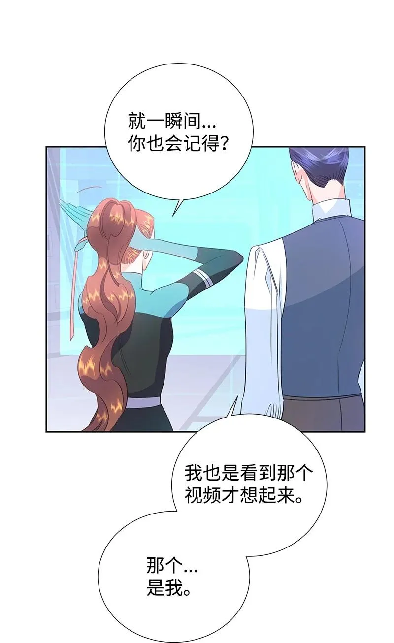 78 我们重新开始吧 第42页