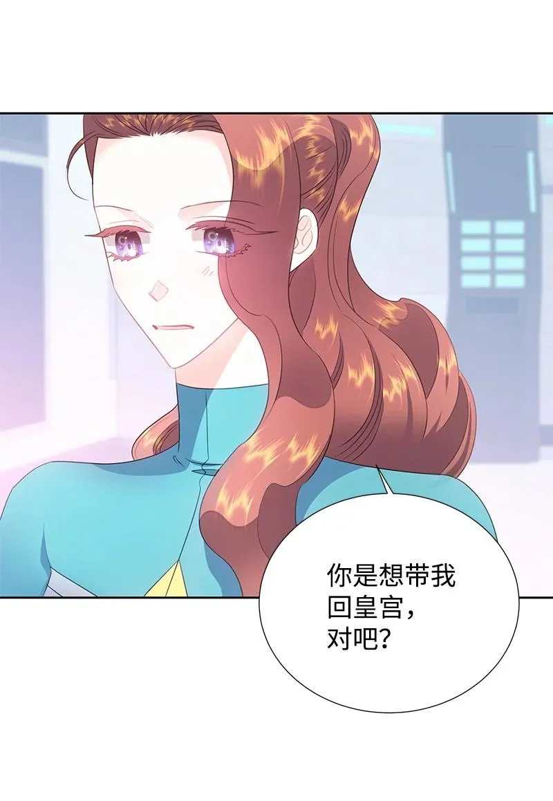 78 我们重新开始吧 第48页