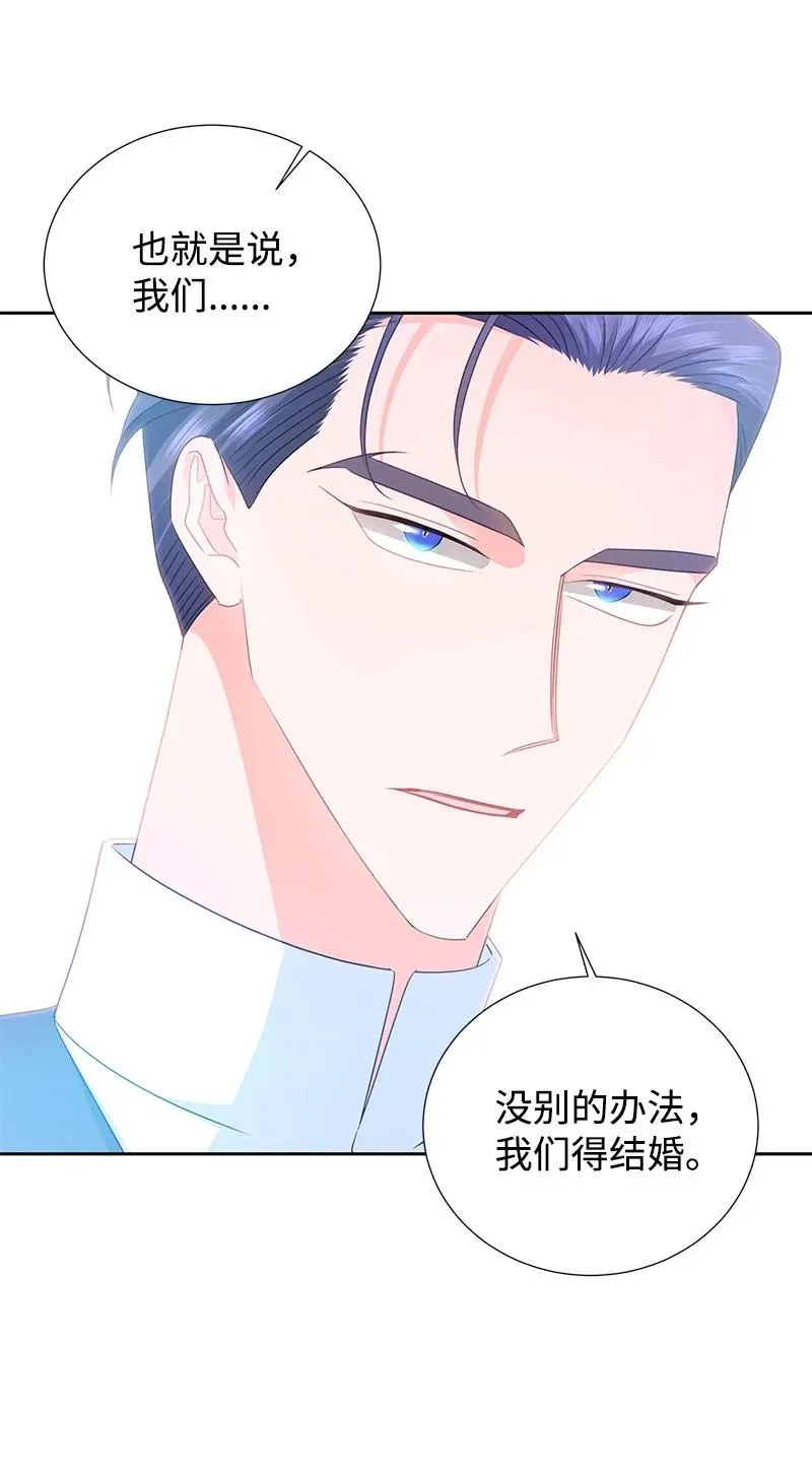 78 我们重新开始吧 第51页