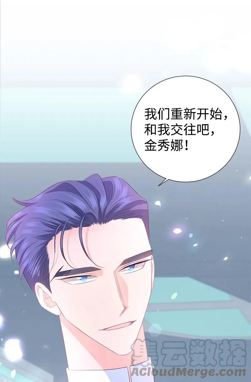 78 我们重新开始吧 第55页