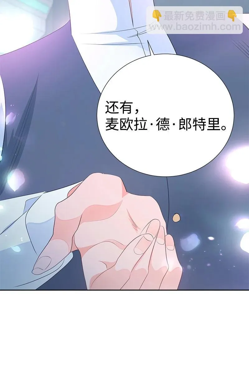 78 我们重新开始吧 第56页