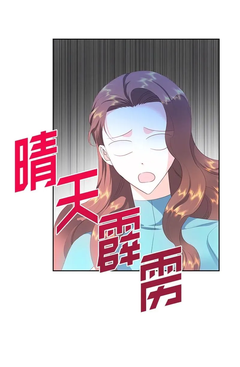 77 希望破灭 第24页