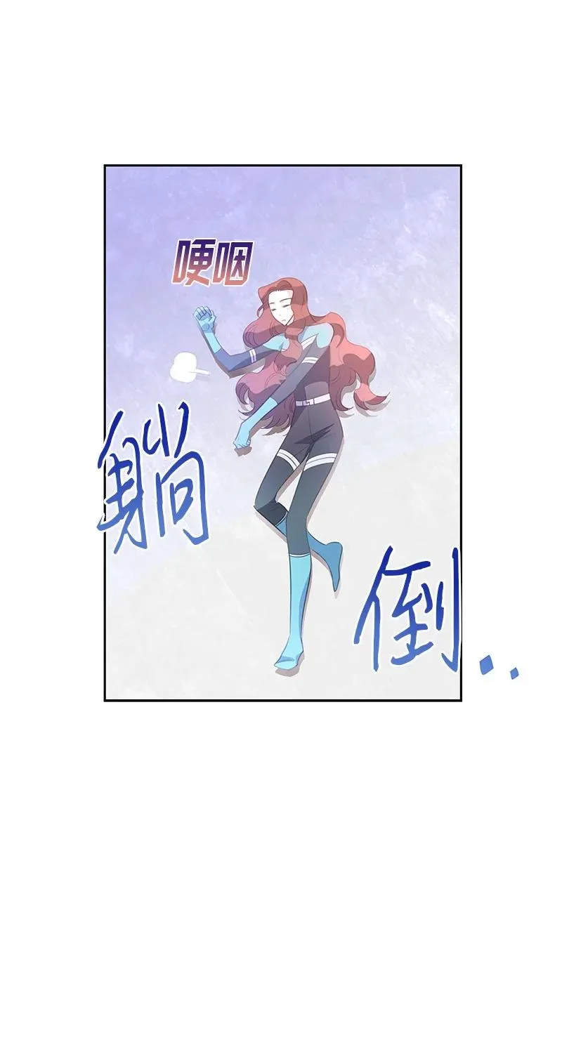 77 希望破灭 第27页
