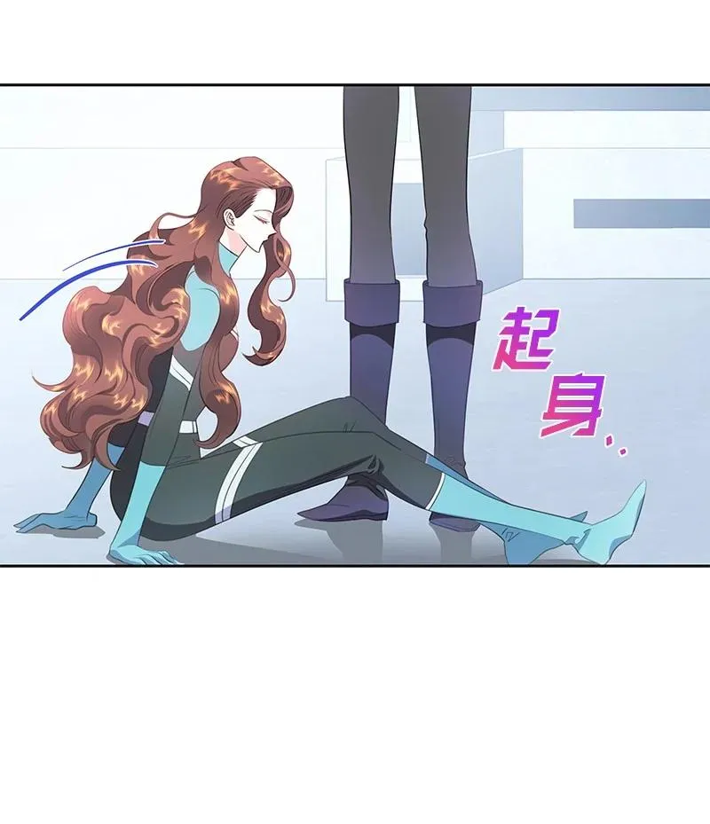 77 希望破灭 第32页
