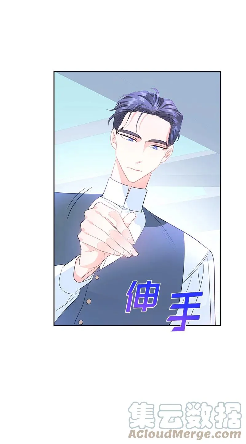 77 希望破灭 第34页
