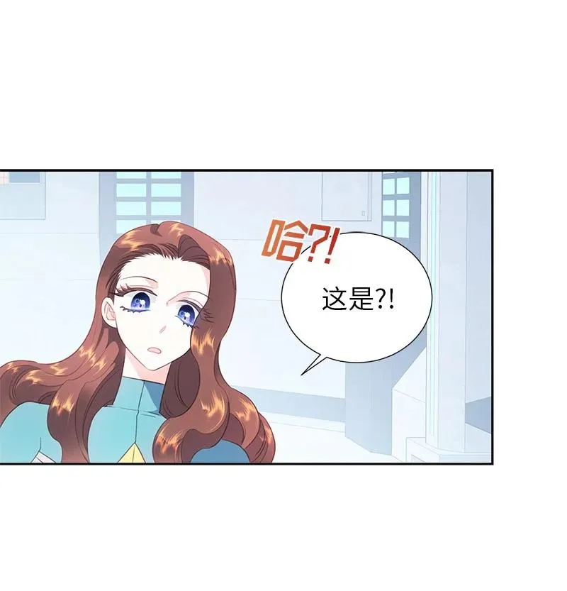77 希望破灭 第47页