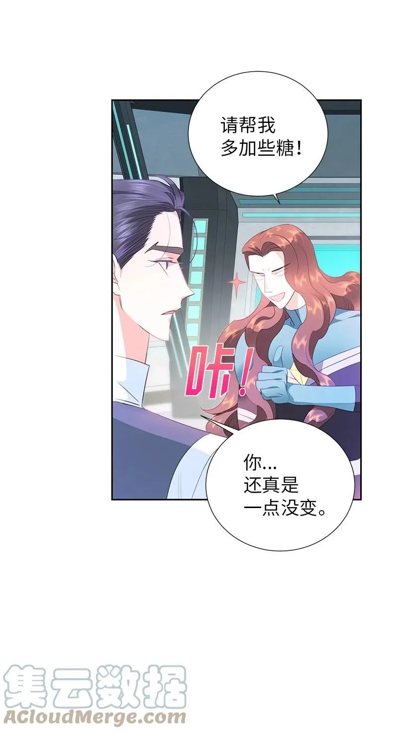 76 修复穿梭机 第34页