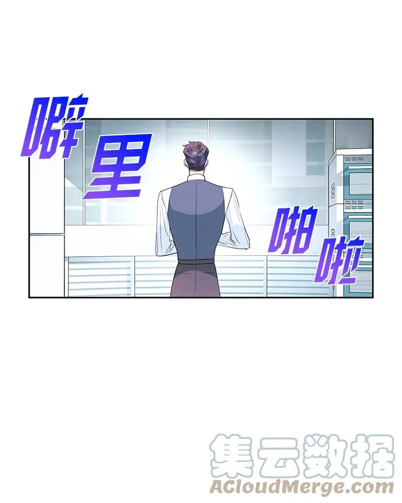 76 修复穿梭机 第40页