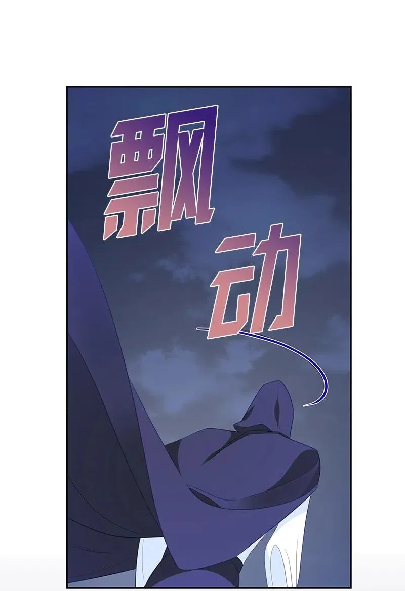 75 变种克拉特 第5页