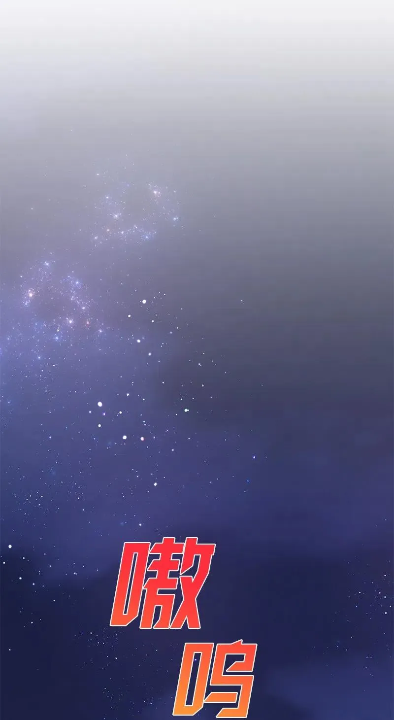 75 变种克拉特 第6页