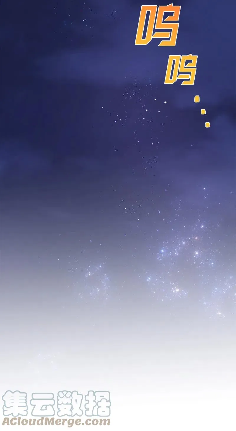 75 变种克拉特 第7页