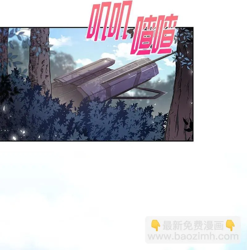 75 变种克拉特 第9页