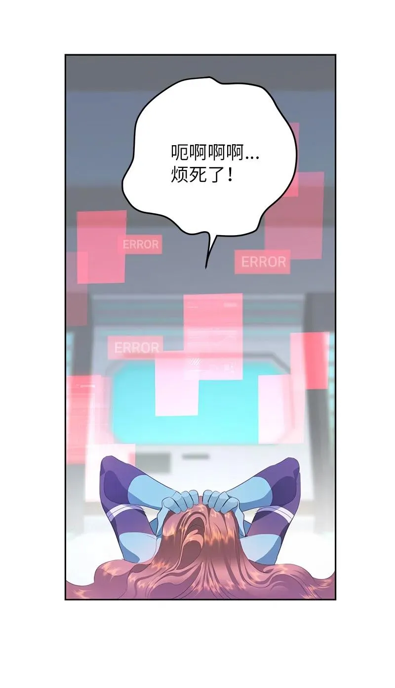 75 变种克拉特 第15页