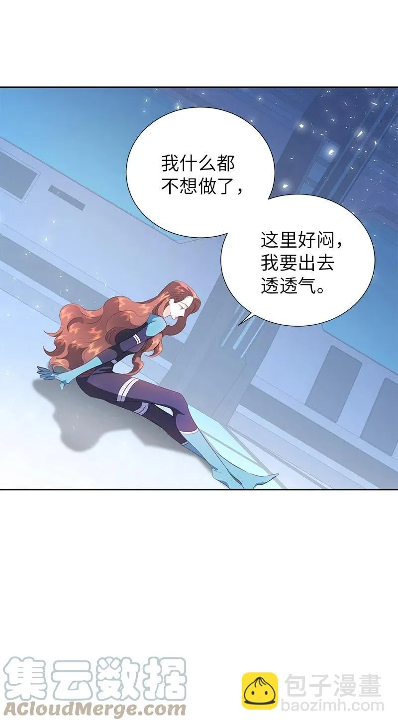 75 变种克拉特 第16页