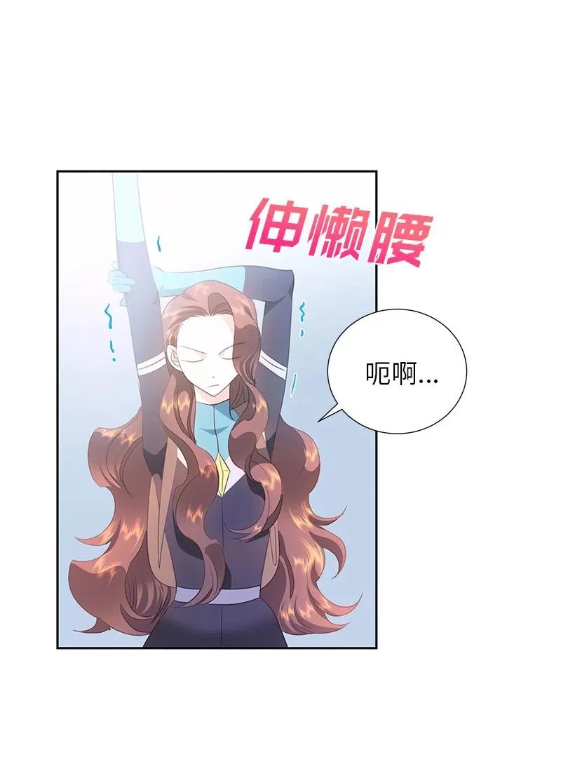 75 变种克拉特 第18页