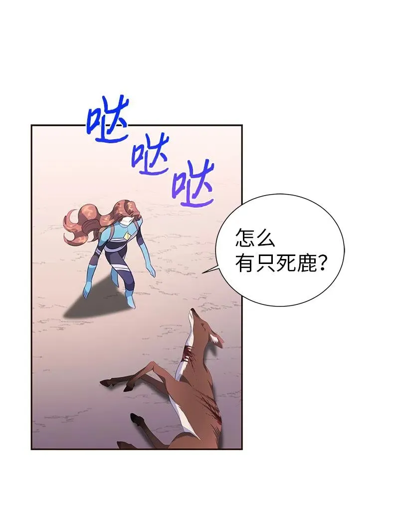 75 变种克拉特 第21页