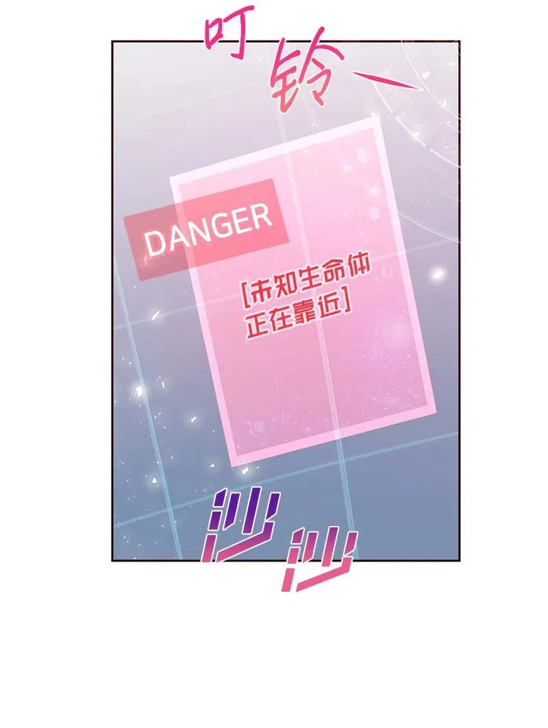 75 变种克拉特 第24页