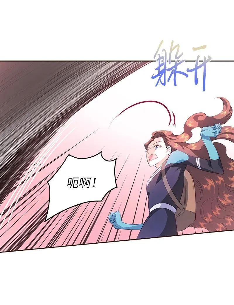 75 变种克拉特 第26页