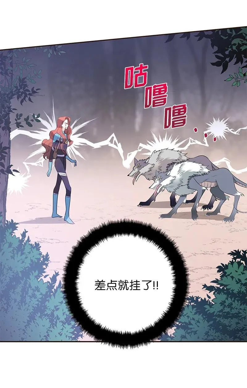 75 变种克拉特 第27页