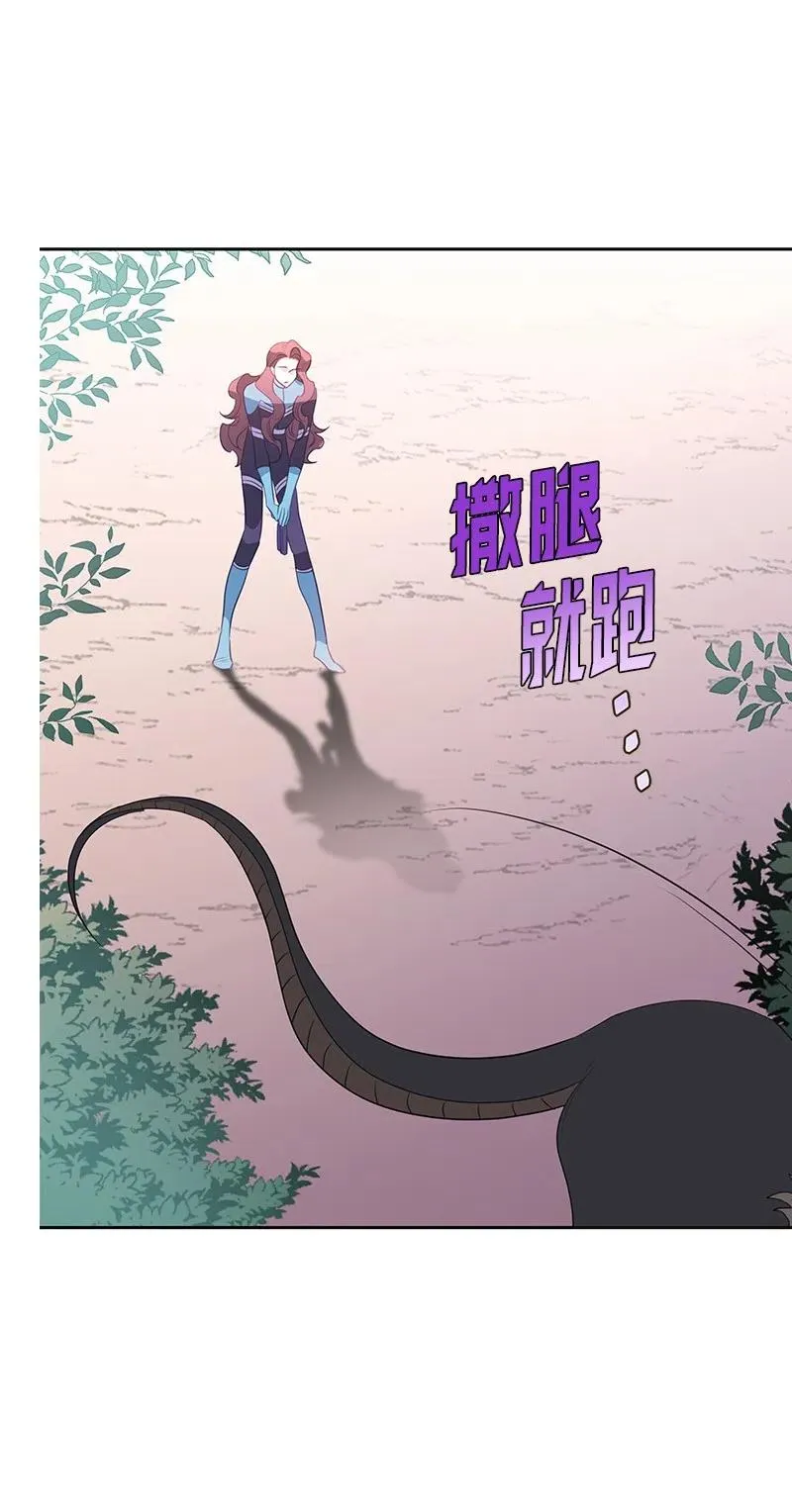 75 变种克拉特 第30页