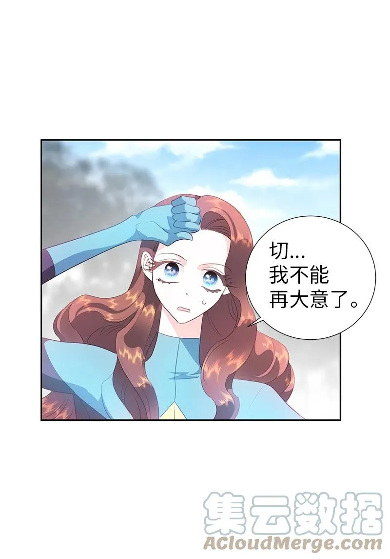 75 变种克拉特 第31页