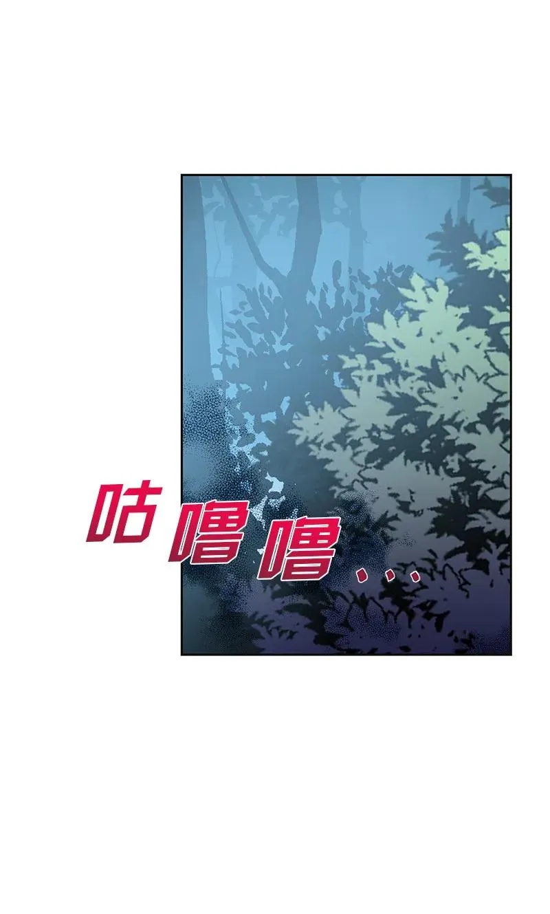 75 变种克拉特 第35页