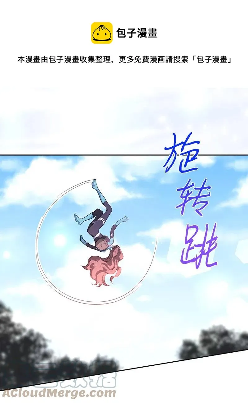 75 变种克拉特 第40页