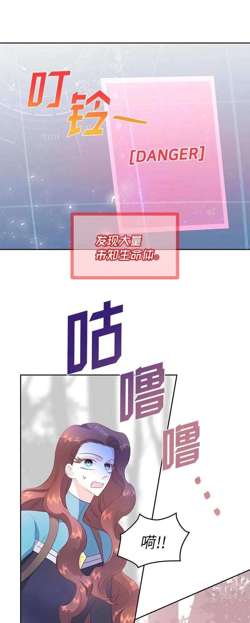 75 变种克拉特 第44页