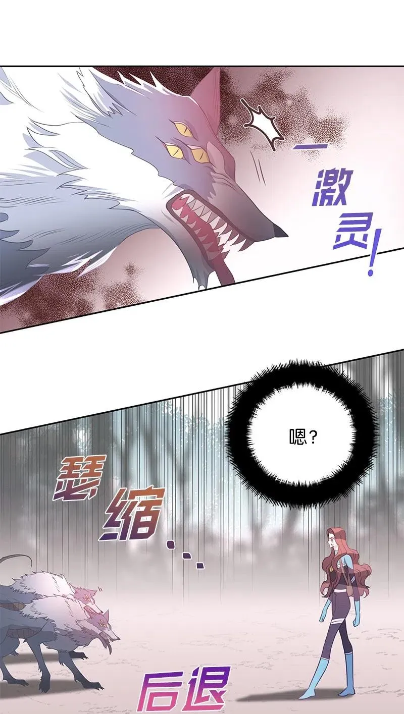 75 变种克拉特 第47页