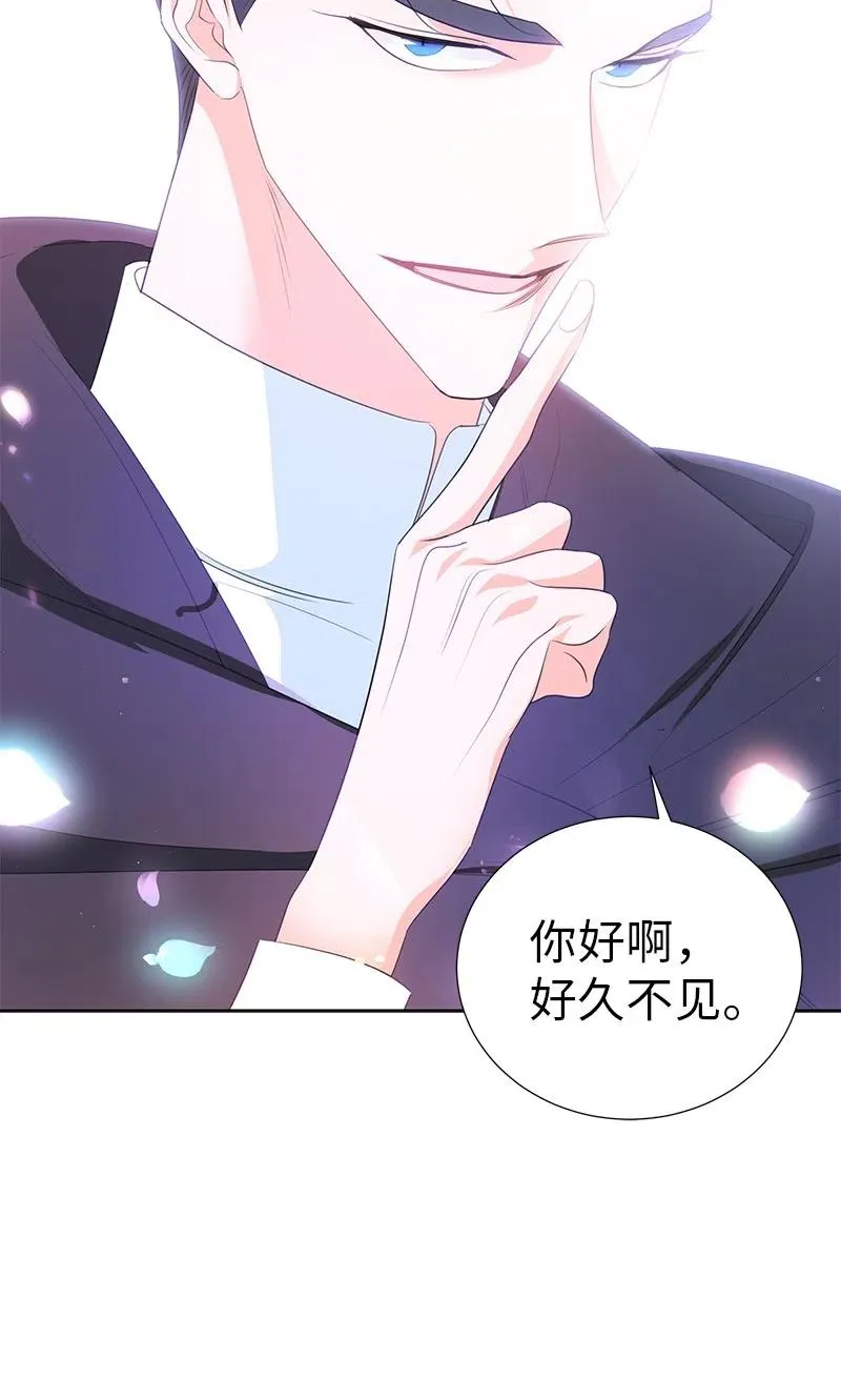 75 变种克拉特 第51页