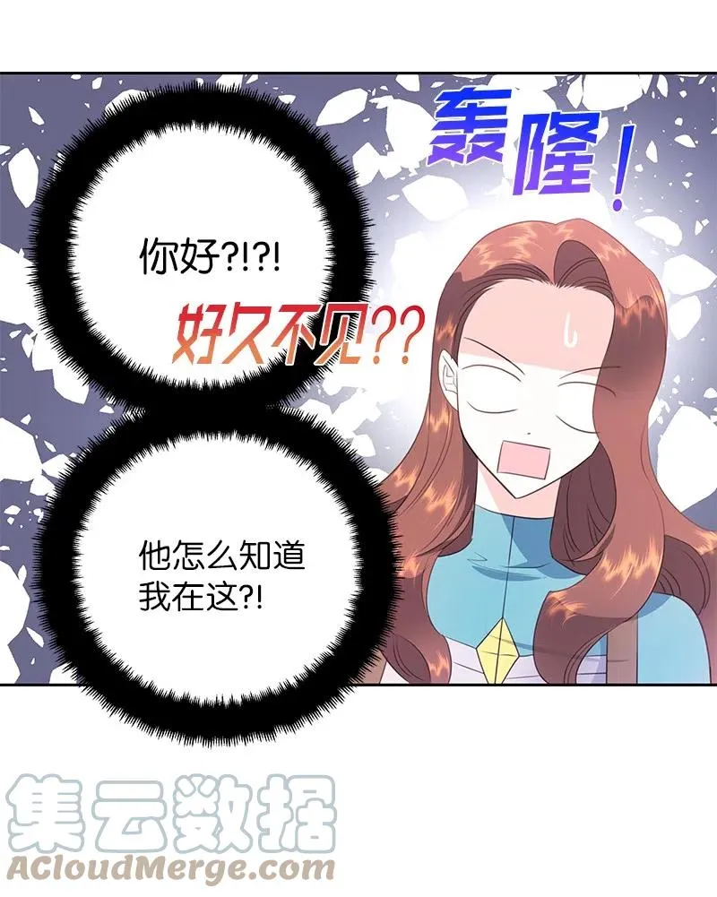 75 变种克拉特 第52页