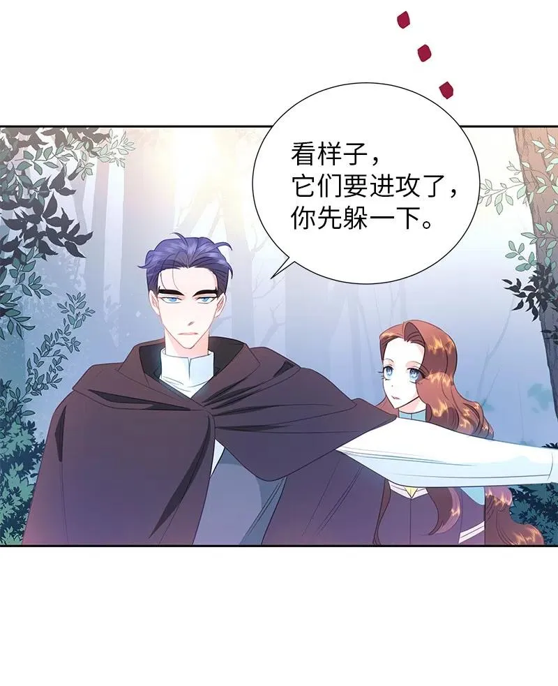75 变种克拉特 第56页