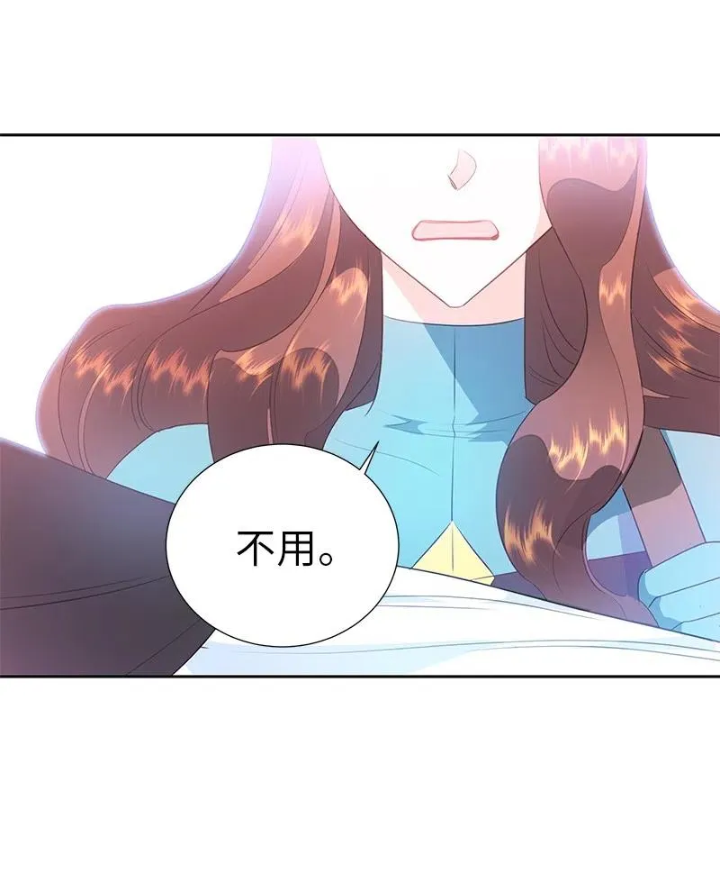75 变种克拉特 第57页
