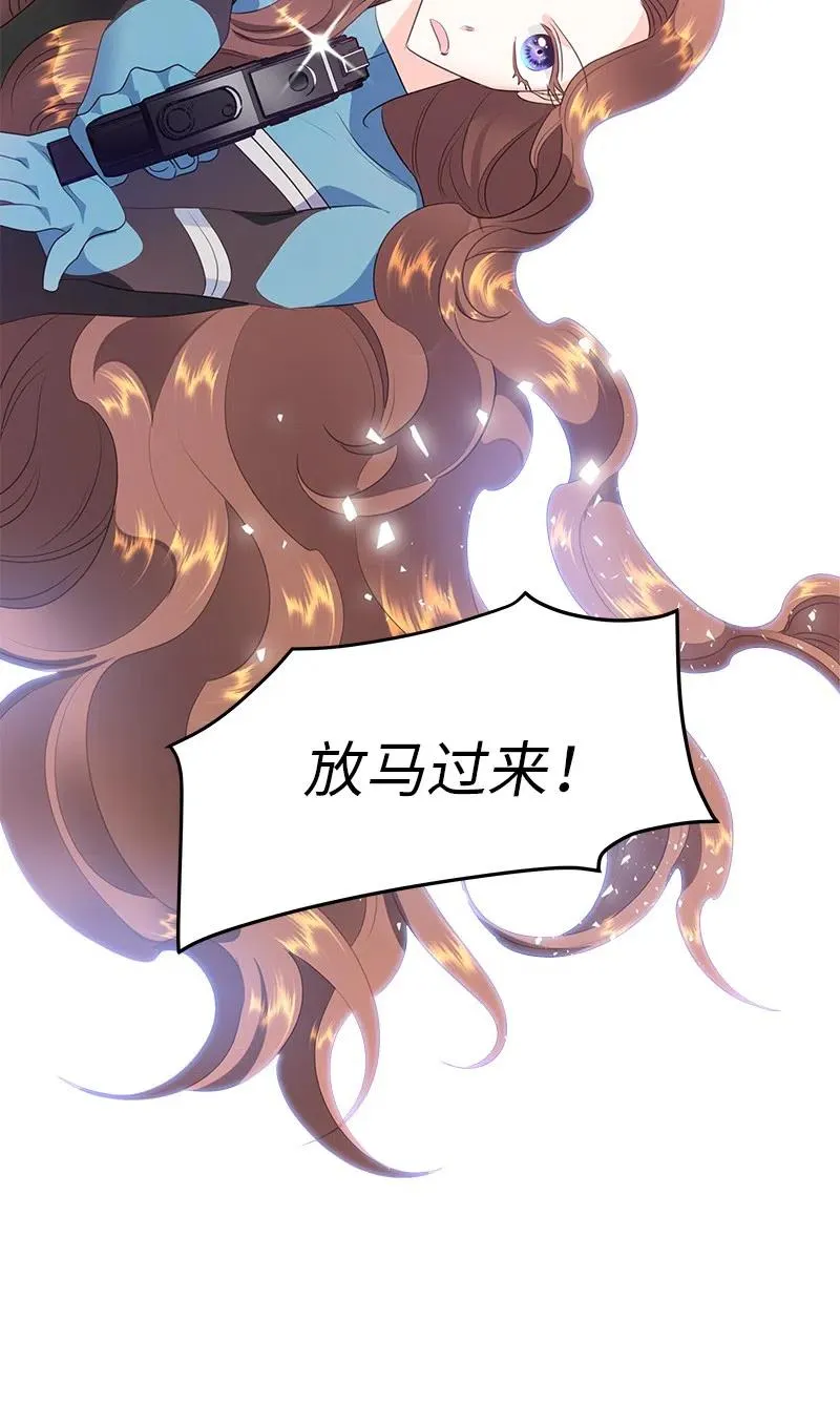75 变种克拉特 第65页