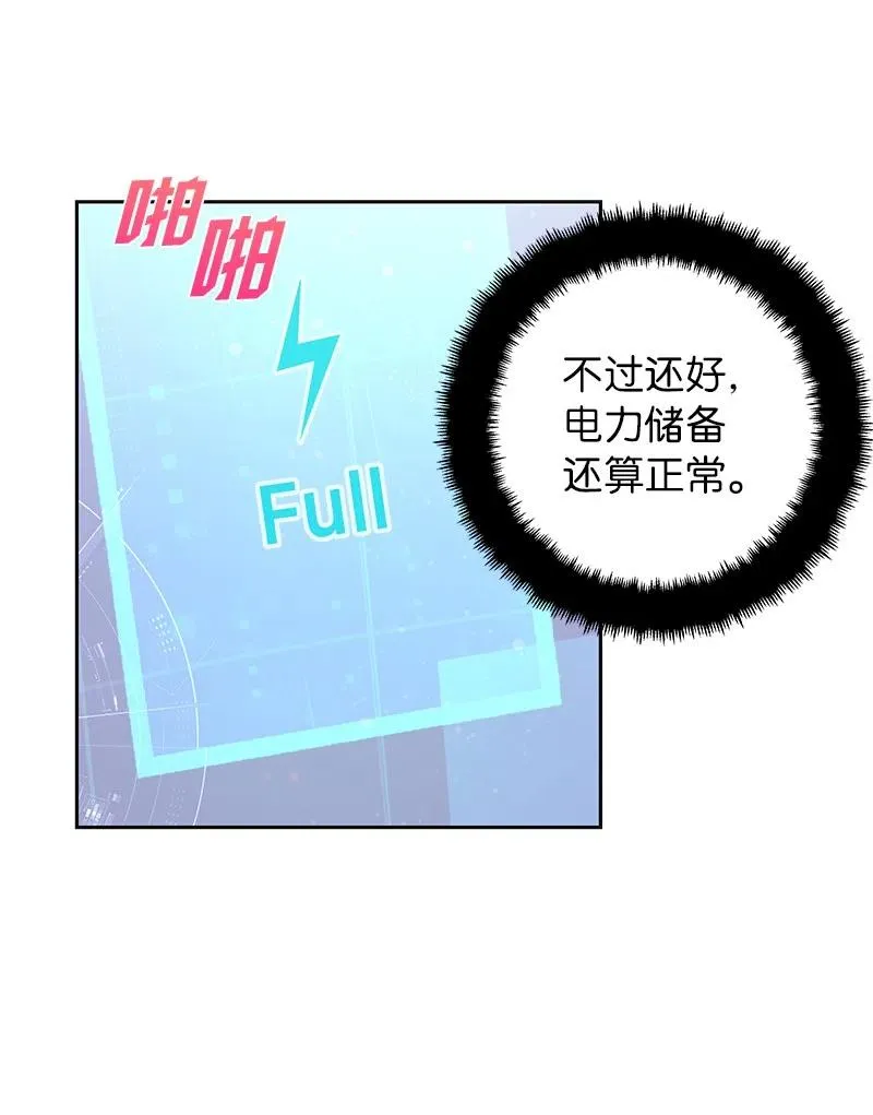 73 到底谁是设计工程师？ 第35页